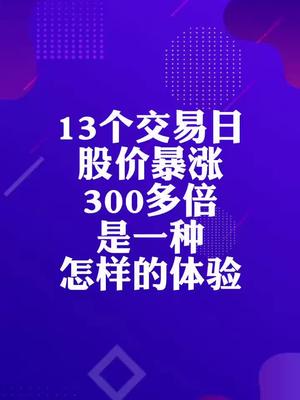 优选推荐“终于知道庄闲对压套利可行吗 —详细解说+新浪科技