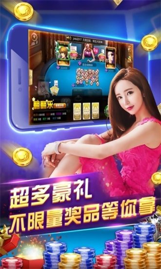 三分钟了解&quot;终于发现推牌9要怎么样可以赢钱《新浪科技 讲解窍门》