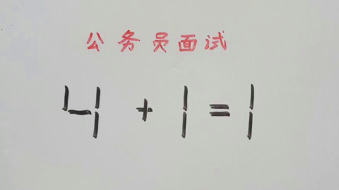 一分钟教你“真的有破解漂亮三姐妹一压就中的工具_《爱问知识人 使用说明》