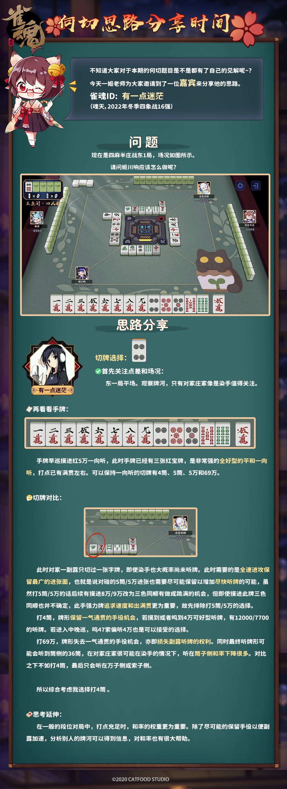 玩家必备教程玩对子报点产品设备《新浪科技 讲解窍门》