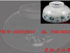 厉害了!如何看透普通瓷碗里的色子押大小_《爱问知识人 使用说明》
