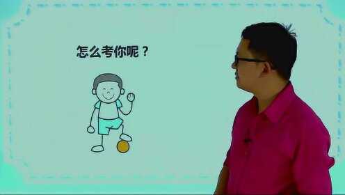 3分钟教你科普“猜先进设备_《爱问知识人 使用说明》