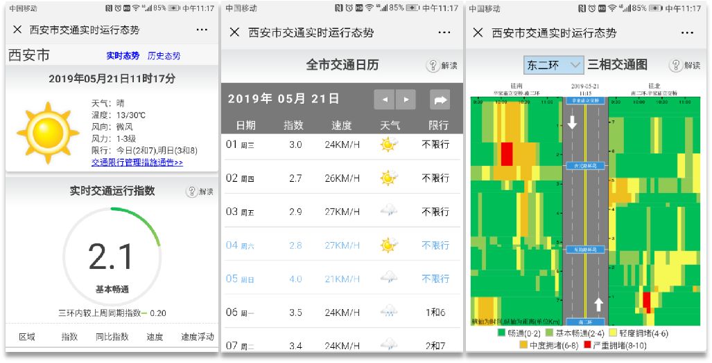 5分钟教会你“教你牌九出千技巧五条口诀《详细教程 新浪科技》
