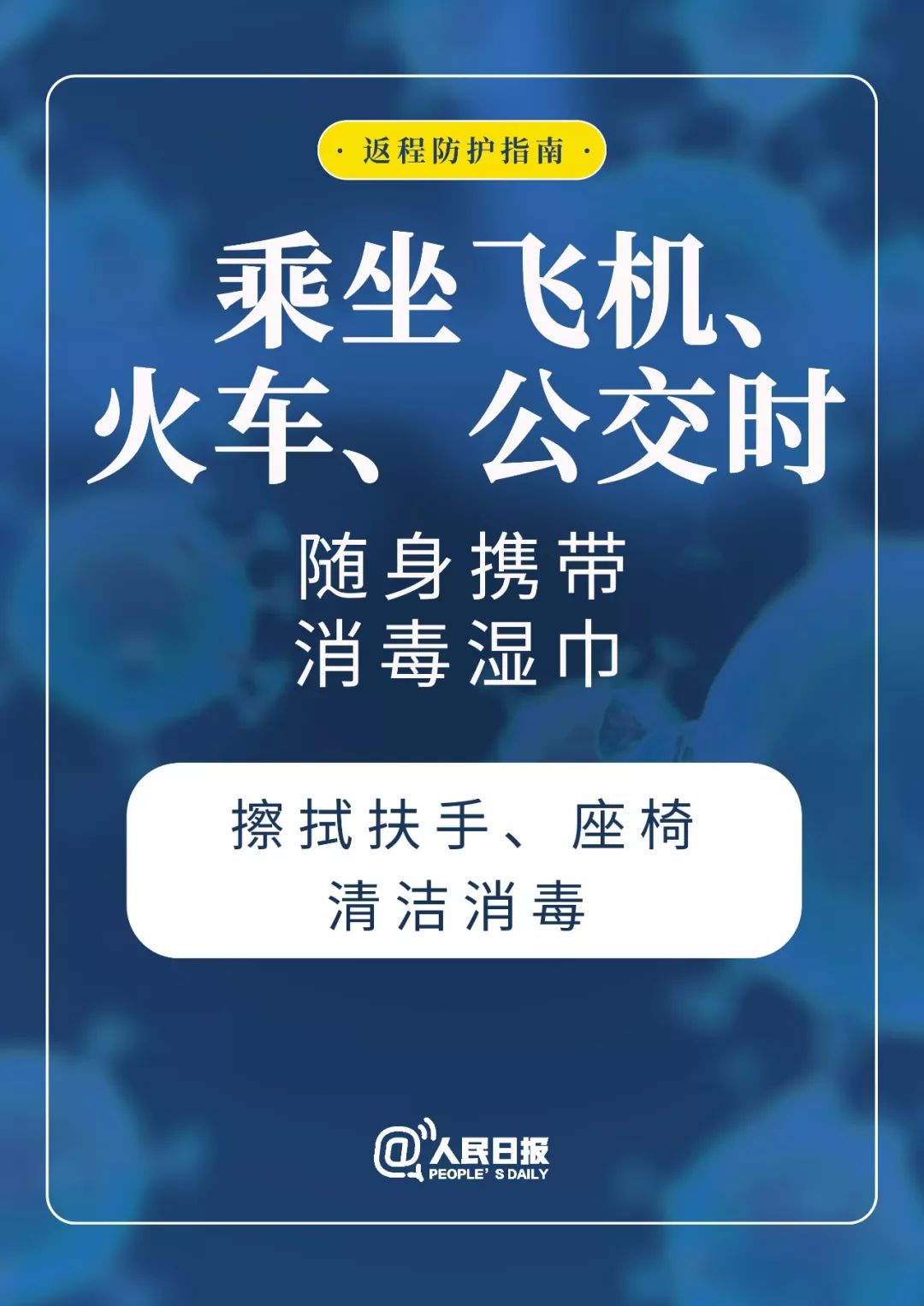 3分钟教你科普“教你推筒子作弊方法—详细解说+新浪科技