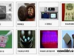 火爆全网!用杯碗盖住色子什么方法能提前知道_《爱问知识人 使用说明》