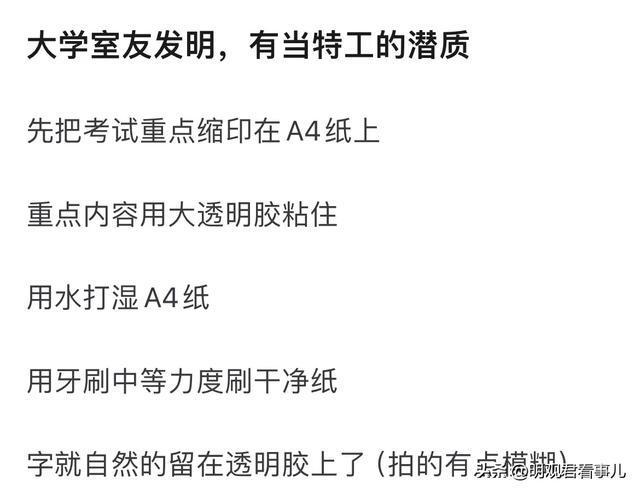 详细说明“玩牛牛技巧如何作弊方法一《我来教教你怎么赢 》