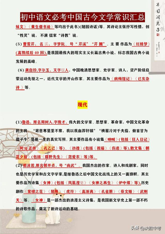 我来教教大家“新又实用斗牛工具仪器_《爱问知识人 使用说明》