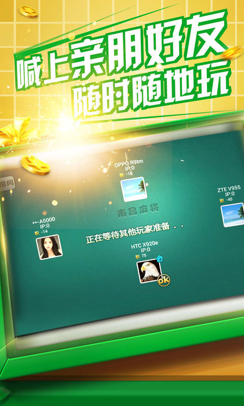 邳州友友麻将确实有挂吗(其实真的有挂)