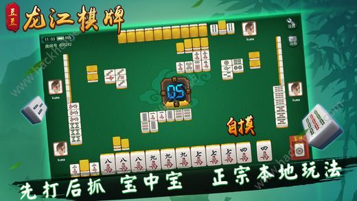 微乐龙江麻将技巧攻略(揭秘小程序确实有猫腻)