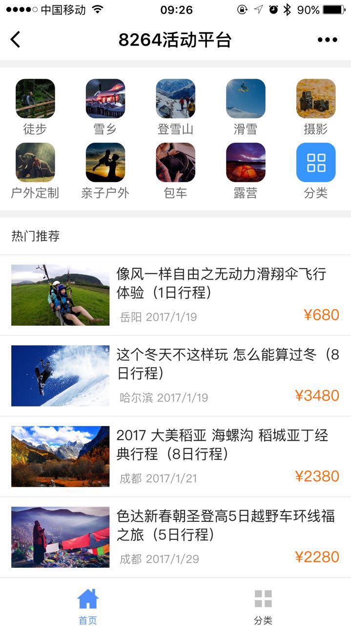 微信小程序麻将怎么增加胜率(揭秘小程序助手软件)