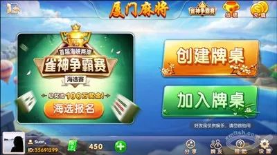 微信雀神麻将可以调胜率吗(揭秘微信里攻略插件)