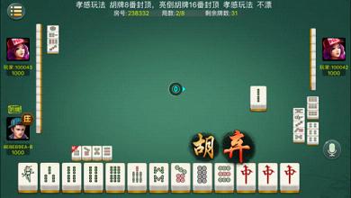 微乐广西麻将技巧及攻略(真的有挂)