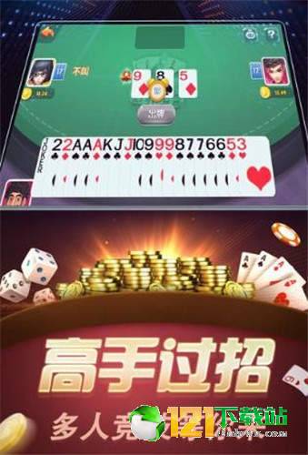 实测分享“打炸金花手法怎么简单作弊一《我来教教你怎么赢 》