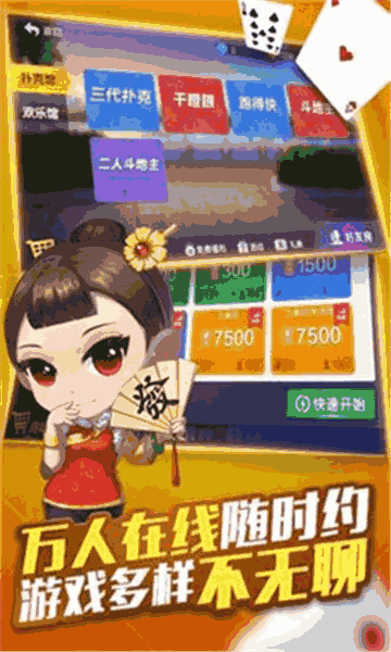 微乐斗地主有猫腻吗(揭秘微信里系统发好牌)