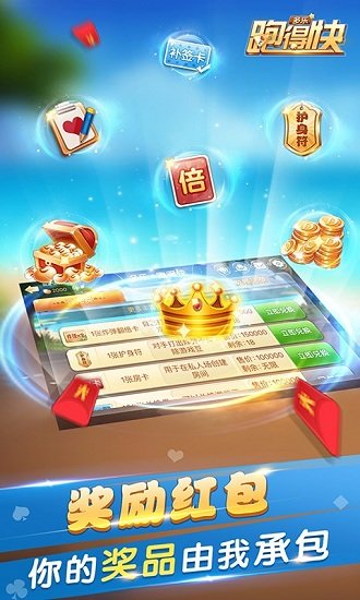 多乐跑得快有辅助真的有挂(揭秘微信里输赢规律)