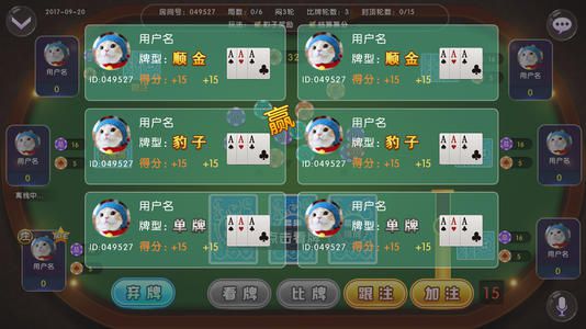 玩家必备攻略“推筒子作假款仪器多少钱一《我来教教你怎么赢 》