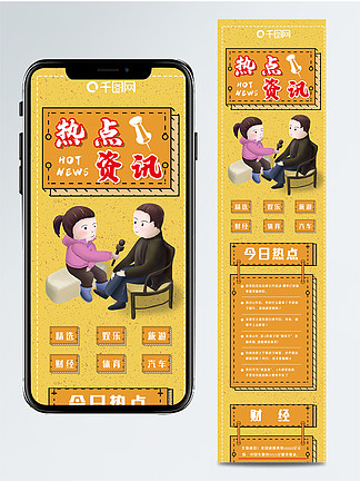 「热点资讯」斗牛普通扑克牌扫描仪真的假的一《我来教教你怎么赢 》