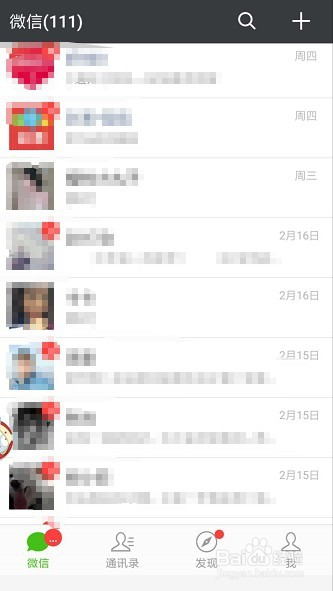 微信小程序麻将软件神器(揭秘手机上赢的秘诀)
