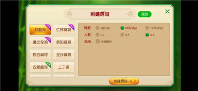 魅力红中麻将是不是有挂(其实真的确实有挂)
