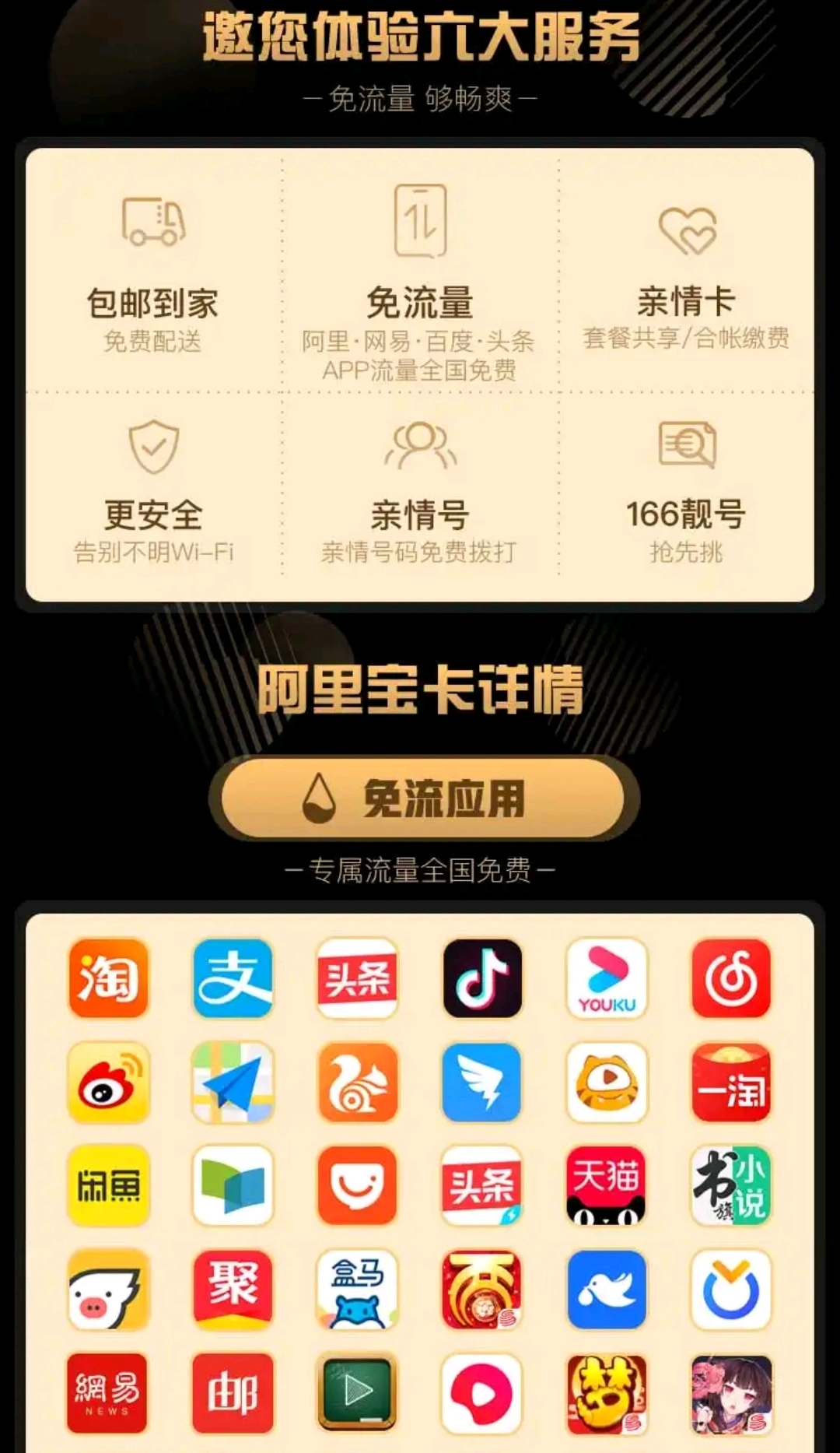 给大家爆料一下新且实用押宝有什么仪器吗一《我来教教你怎么赢 》