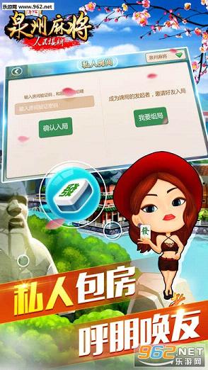 开心泉州麻将确实真的有挂(揭秘手机上助赢软件)