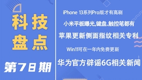 必看盘点揭秘!先进的扑克牌仪器哪里买!—详细解说+新浪科技
