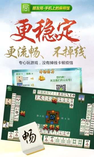豆豆斗牌鄂东麻将其实是有挂确实有挂(确实是有挂的)