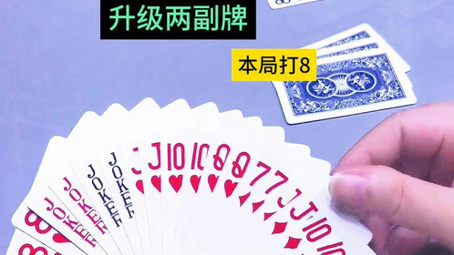 5分钟教会你“普通扑克牌作弊器一套要多少钱一《我来教教你怎么赢 》