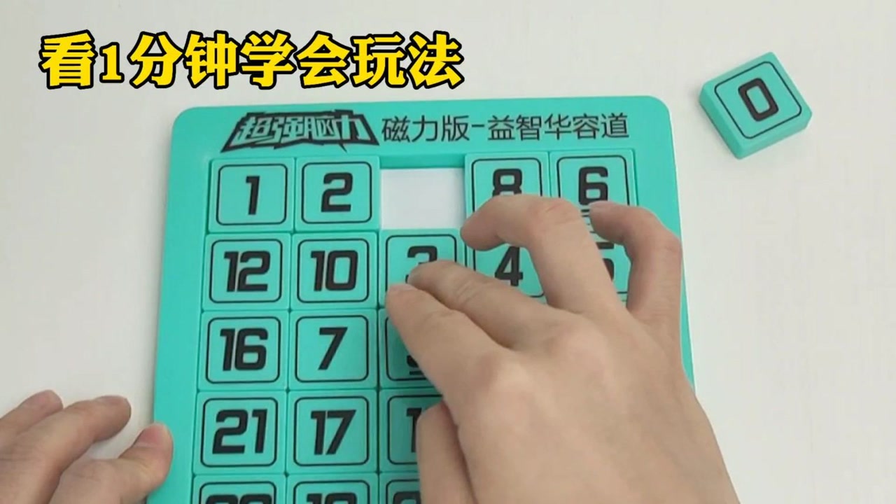 5分钟教会你“三公大吃小工具—详细解说+新浪科技