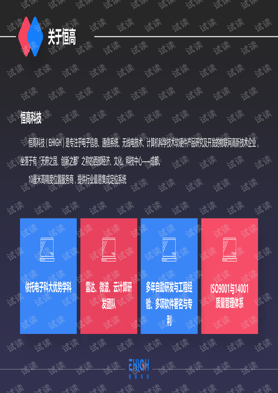 详细说明“怎么看穿信封《新浪科技 讲解窍门》