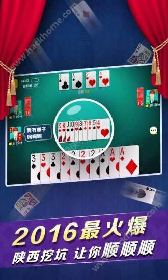 微乐陕西麻将插件免费(揭秘小程序规律攻略)