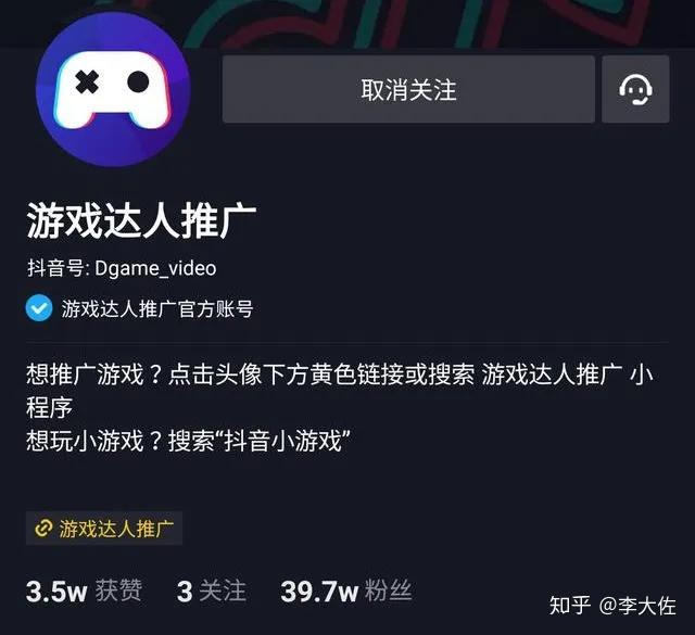 5分钟教会你“手机是真的吗_《爱问知识人 使用说明》