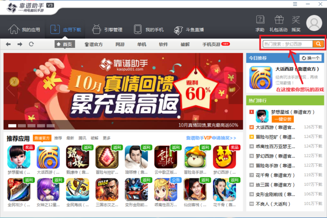 玩家必备攻略“扑克分仪器可以买吗?《详细教程 新浪科技》