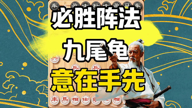 分享决窍“斗牛出老千最简单方法技巧图解一《我来教教你怎么赢 》