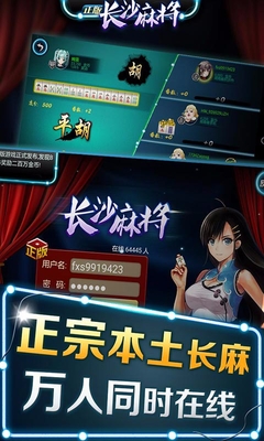 白金岛长沙麻将确实有挂的(揭秘手机上插件购买)