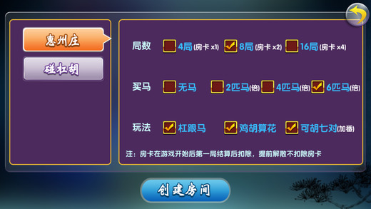 中至余干麻将确实有挂的(有挂技巧辅助器)