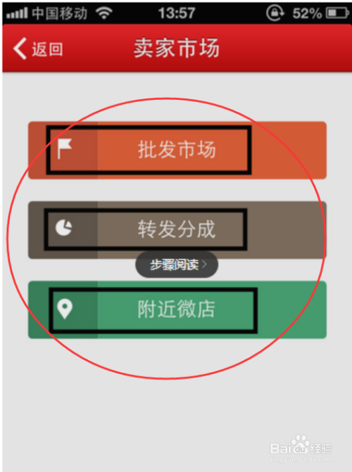(2分钟介绍)“打金花洗牌十大方法大揭秘《详细教程 新浪科技》