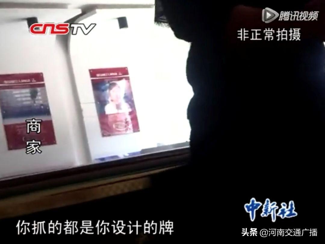 优选推荐“自动麻将机作弊技巧—详细解说+新浪科技