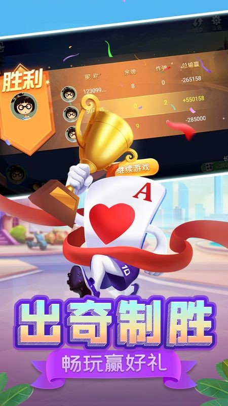 指尖跑得快小程序有挂技巧辅助器(真的确实是有挂)