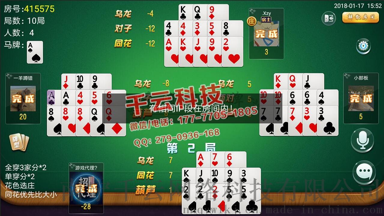 火爆全网!最实用的推三公压钱能赢钱的技巧《详细教程 新浪科技》