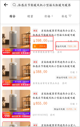 厉害了!实用的普通牌金花产品东西《新浪科技 讲解窍门》