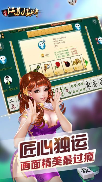 闲逸斗地主其实真的有挂(确实有挂)