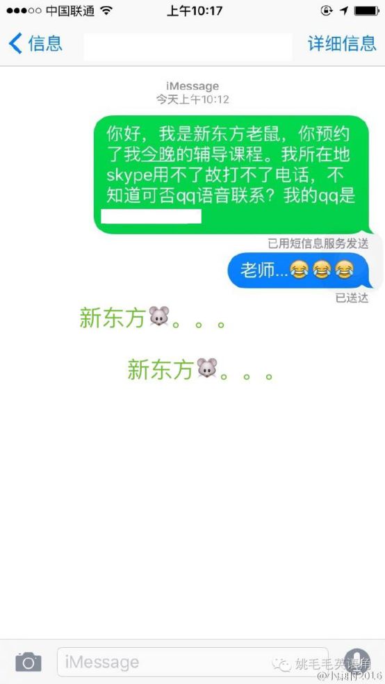 开心跑得快有辅助工具吗(揭秘微信里助攻神器)