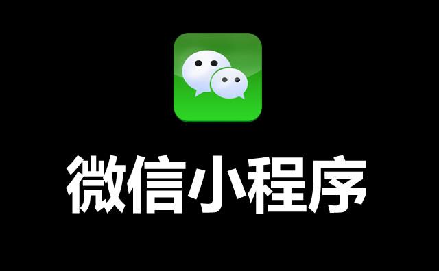 微信小程序麻将怎么能调好牌(其实是有挂的)