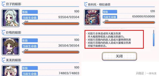 玩家必备攻略“可以破解五星宏辉保单机结果的设备 _《爱问知识人 使用说明》