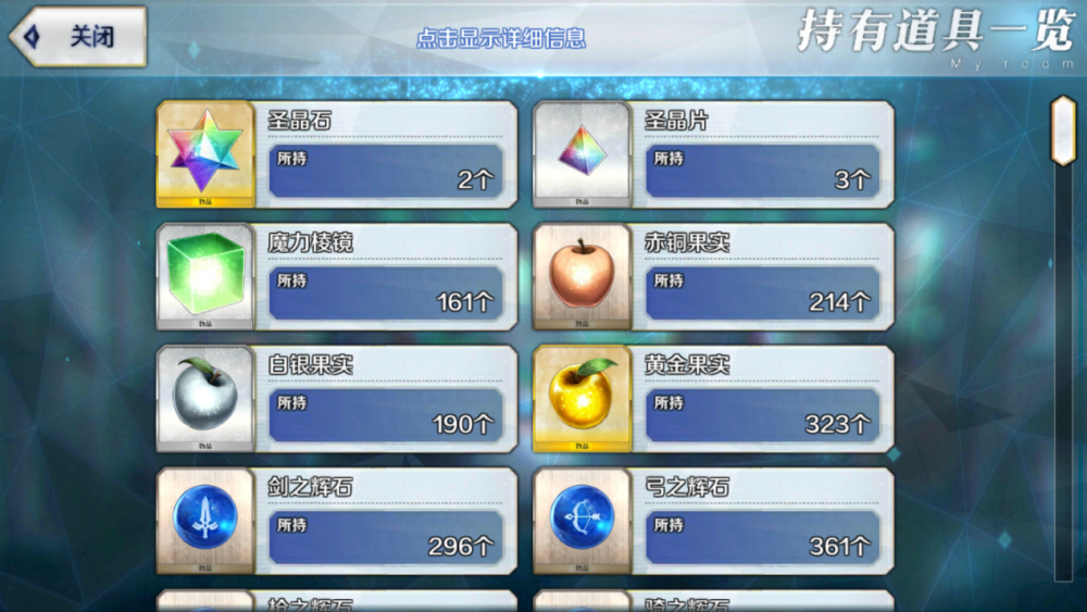 玩家必备攻略“可以破解五星宏辉保单机结果的设备 _《爱问知识人 使用说明》