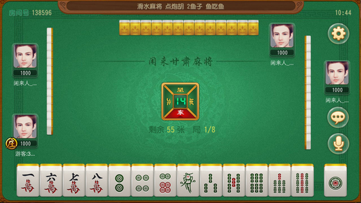 三三手机麻将确实有挂吗(确定是有挂)
