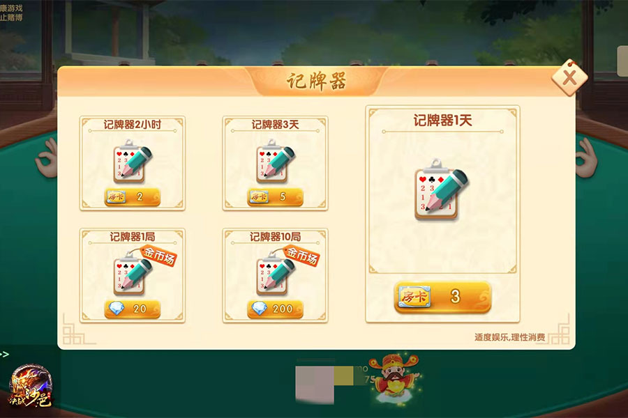 浙江游戏大厅到底是不是有挂(有挂技巧辅助器)