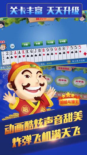 微乐斗地主有猫腻吗(揭秘手机上胡牌技巧)