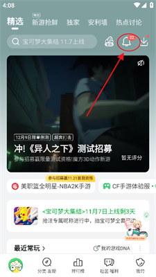 微乐跑得快如何让系统发好牌(揭秘手机上提高胜率)